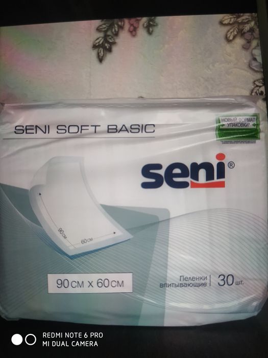 Продам новые пеленки!