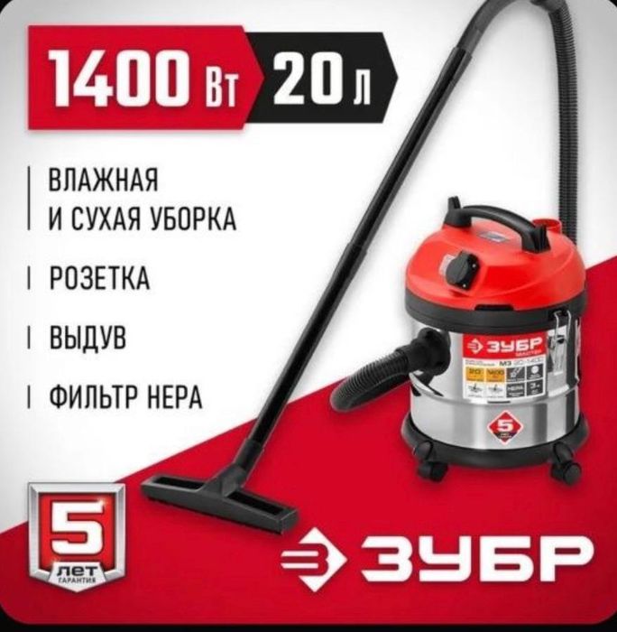 Продам пылесос новый пользовались пару раз