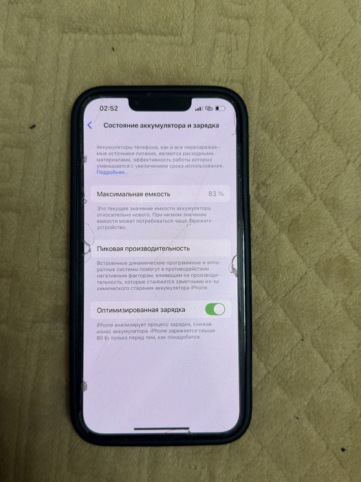 продам айфон 13 про 128 гб