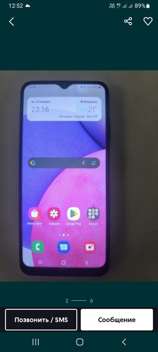 Продаю          телефон