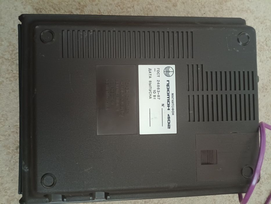 Продам могнитафон