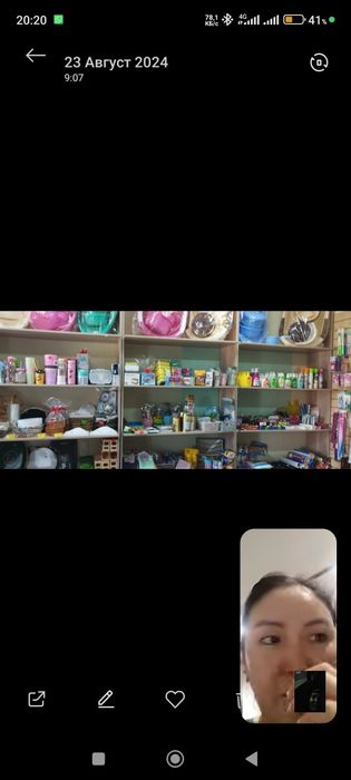 Витрина полка 2метра