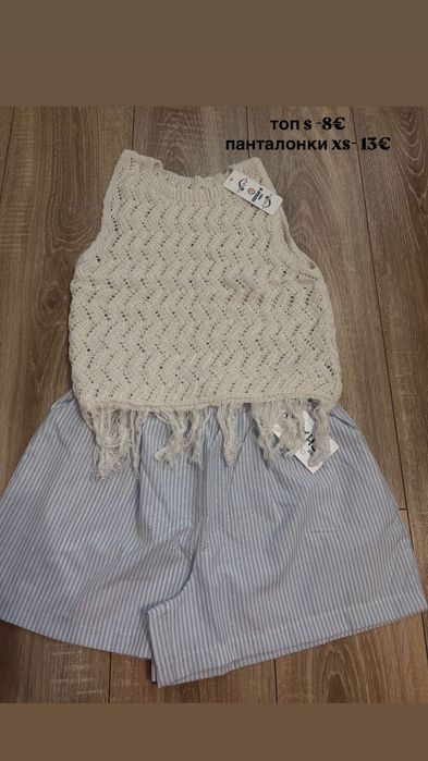 Дамски НОВИ дрешки