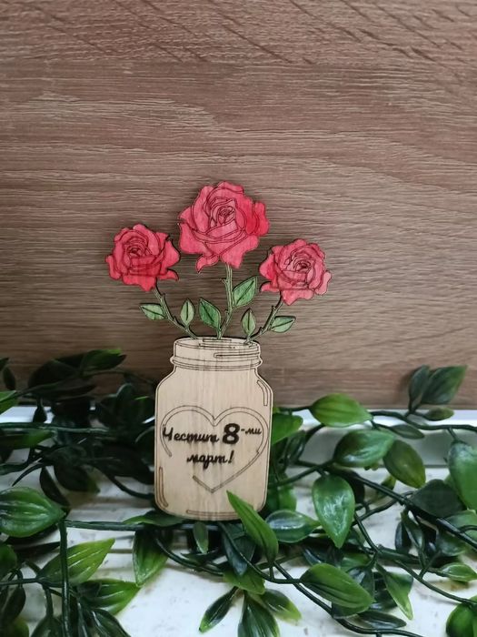 Осми март -подаръчета