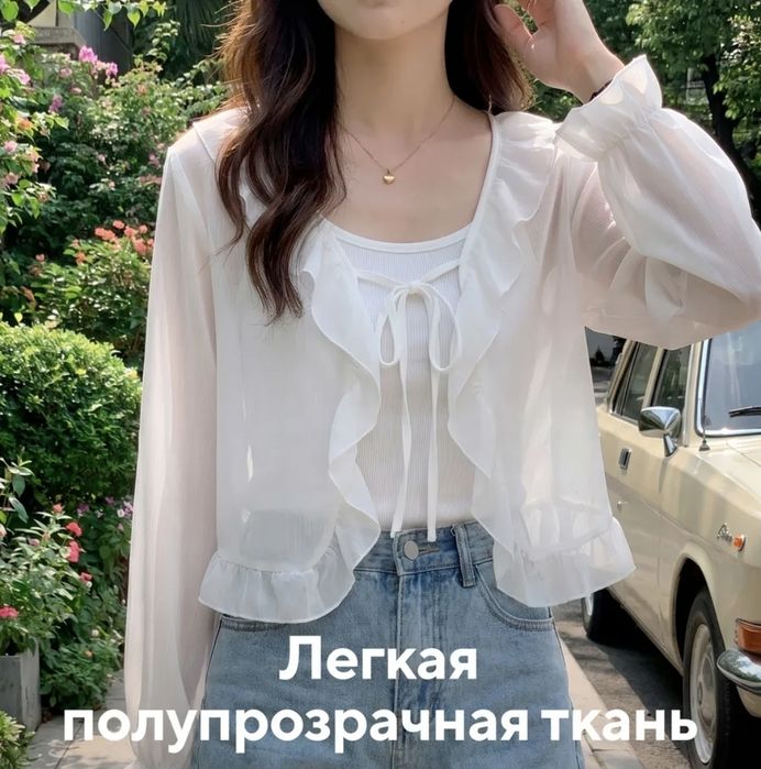 Продам болеро нежнятина