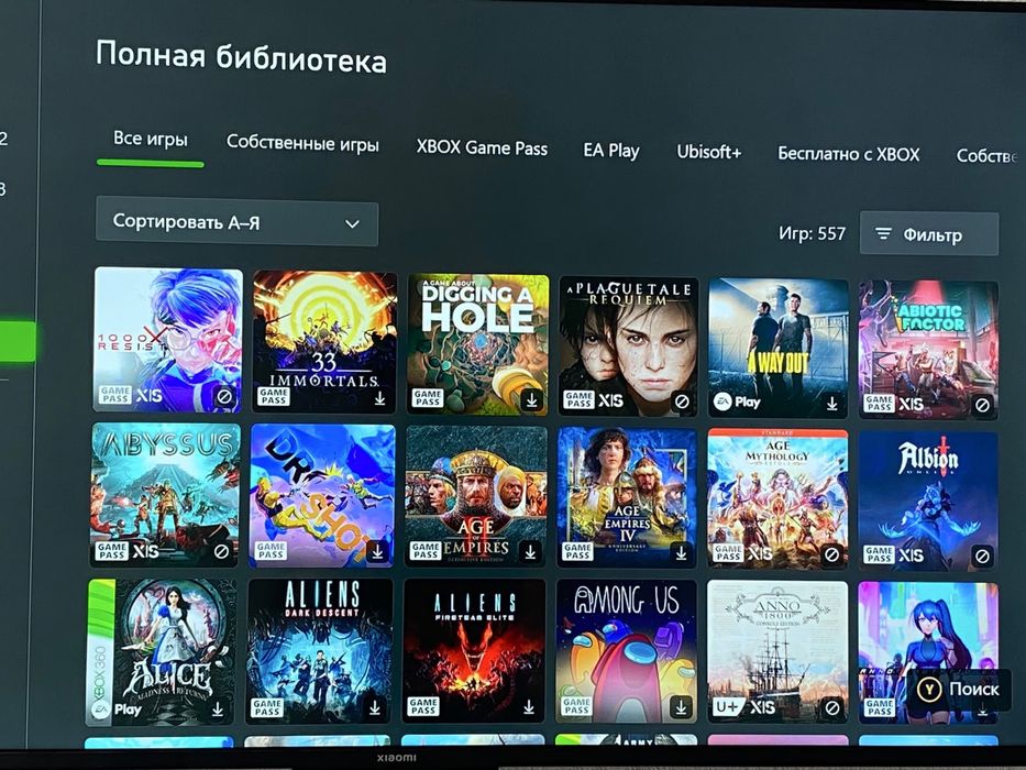 Xbox one x 1 tb + game pass