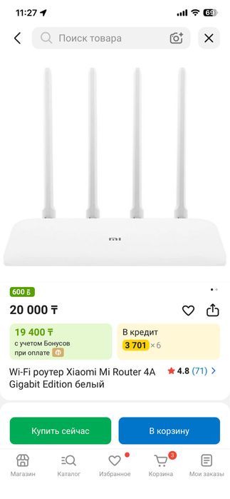 Продам роутер новый