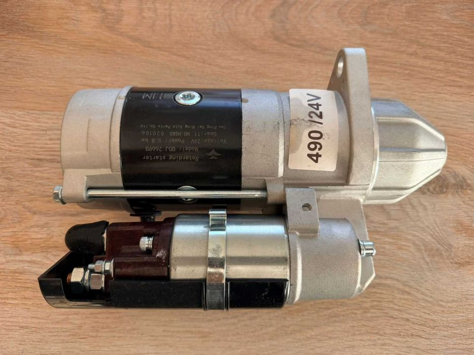 Стартера  LUGONG