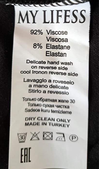 Дамски комплект от три части