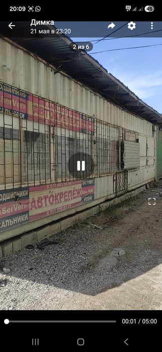 Контейнер 40т,продам