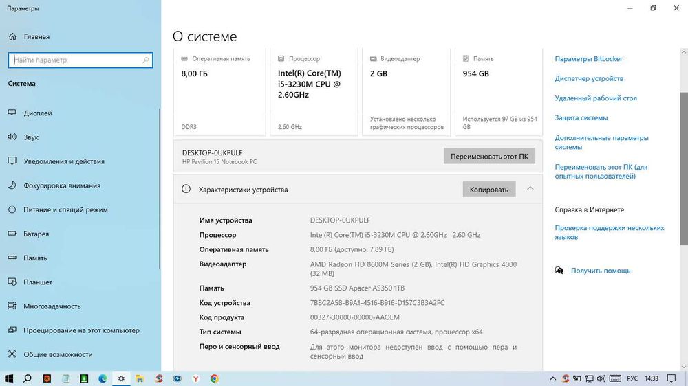 Ноутбук HP Pavilion15 Notebook PC