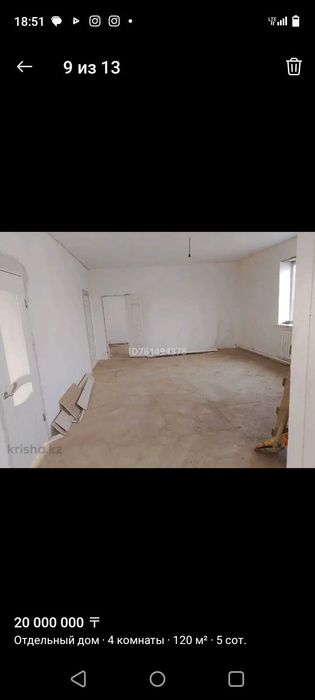 Продается дом Береке (Жетісу).