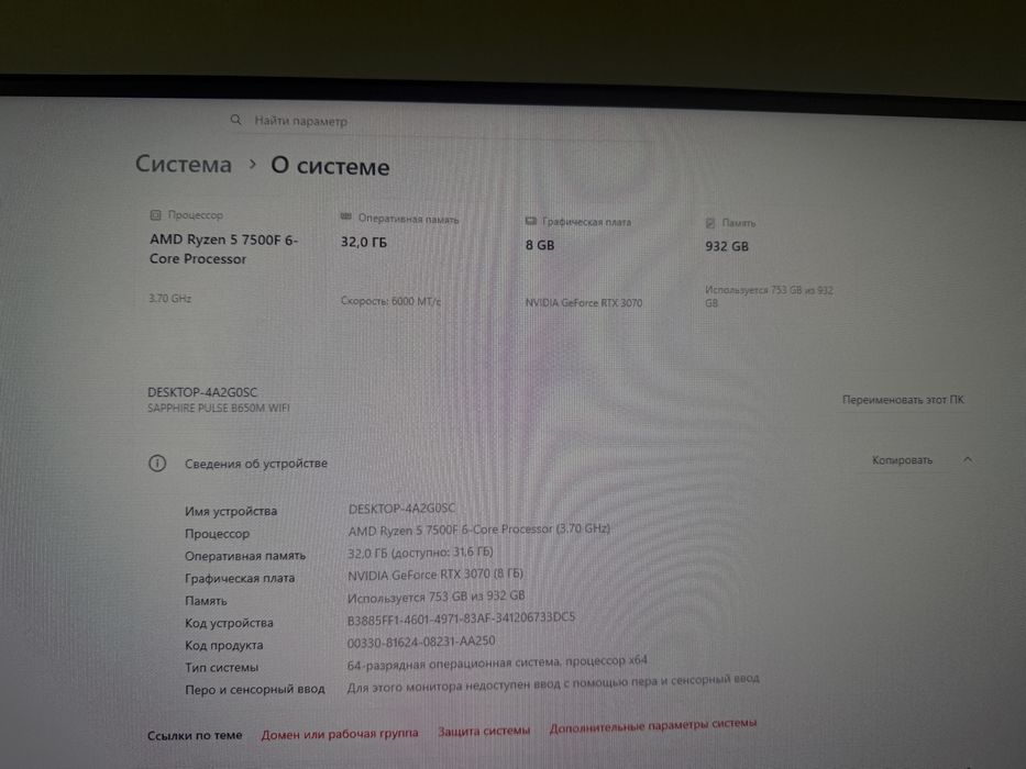 продам комп………..