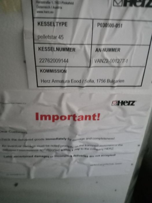 Котел за пелети Herz 45 KW