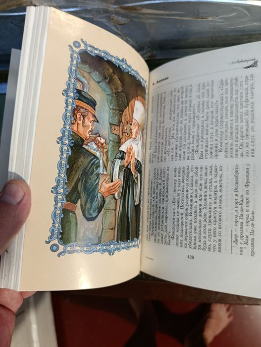 Борис Акунин редкое издания