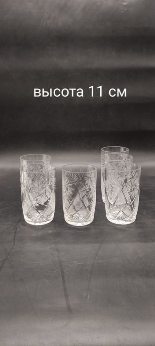 Неман хрусталь стаканы для напитков