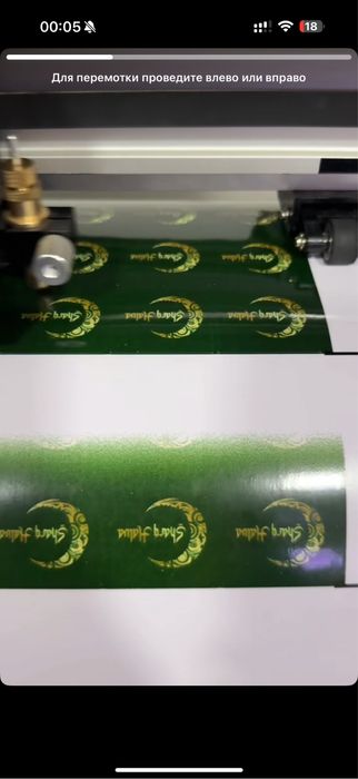 Самоклеящаяся термоэтикетка ETIKETKA