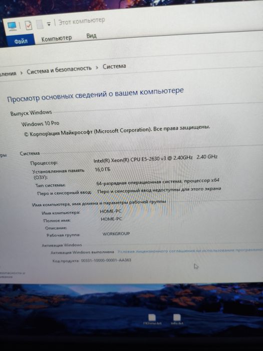 ПК для игр и монтажа | Xeon E5, RX 5600 XT, 16GB RAM