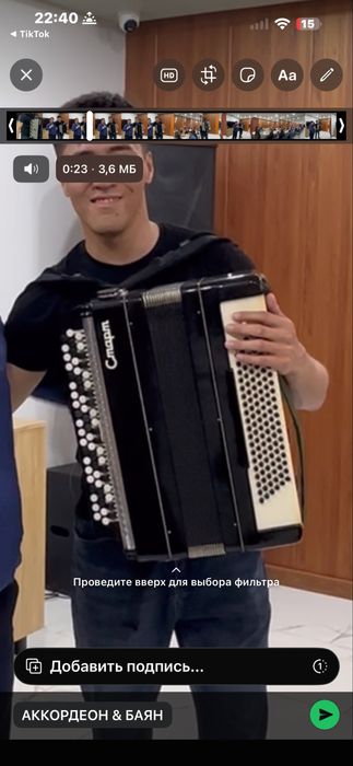 Баян сатылады срочно жағдайы өте жақсы алған адамға футляры бесплатно