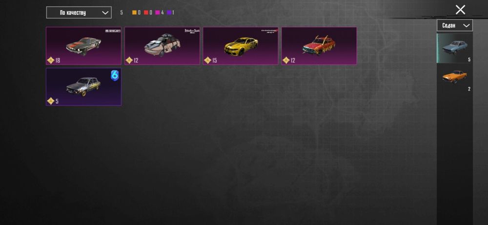 Продам аккаунт в Pubg mobile