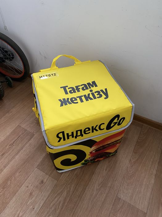 Яндекс сумка доставка