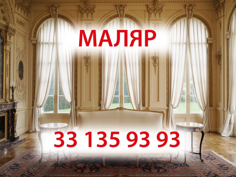 МАЛЯР ЕВРОРЕМОНТ ПОД КЛЮЧ! Малярка РЕМОНТ помещений. Remont, Malyarka.