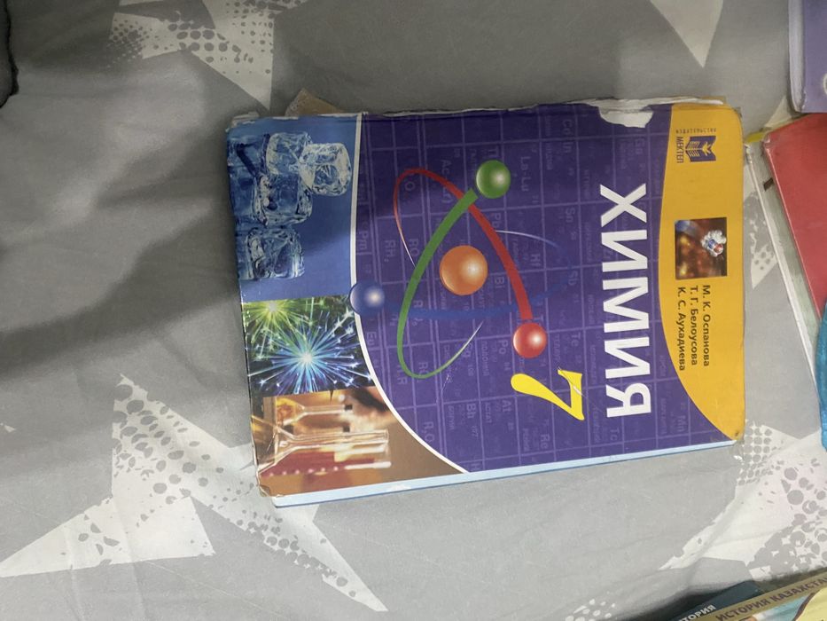 Продам учебники 7 класса