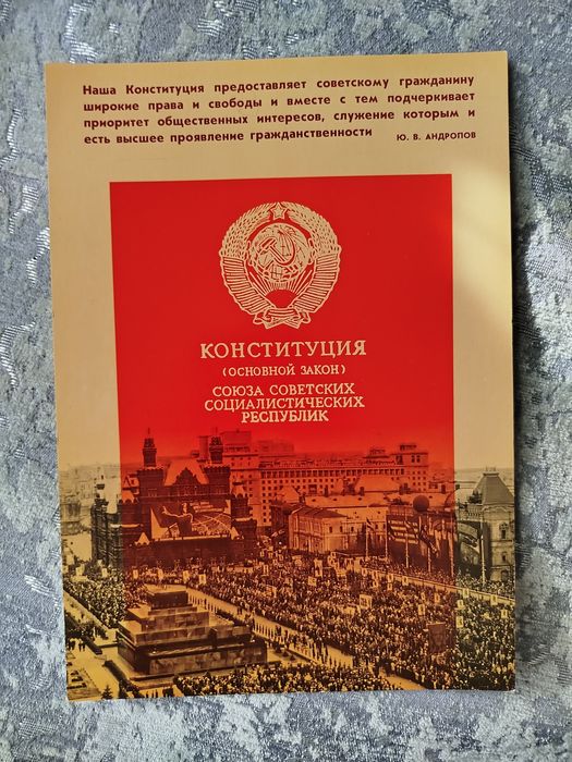 Открытки и обложки разные