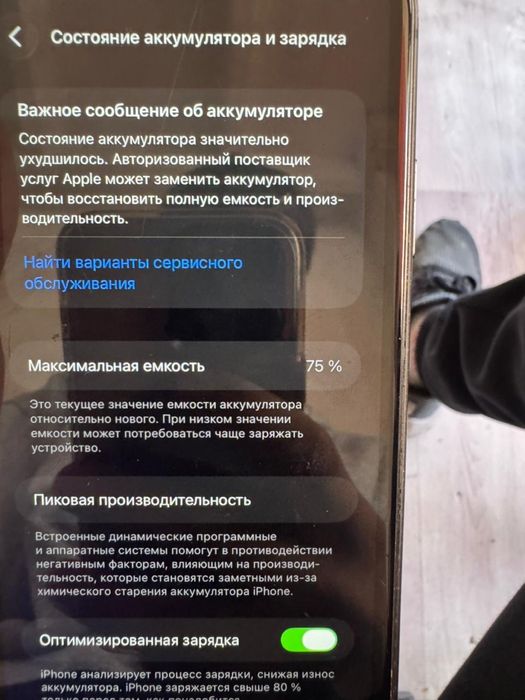 Продам айфон 11