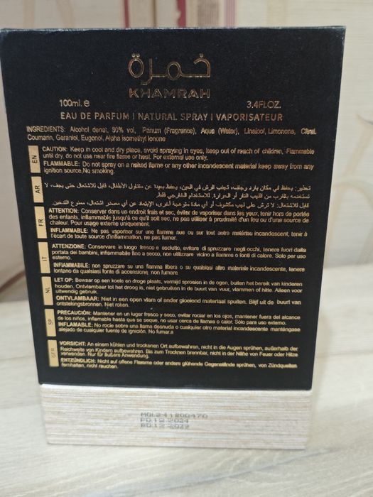 Lattafa khamra парфюмерная вода