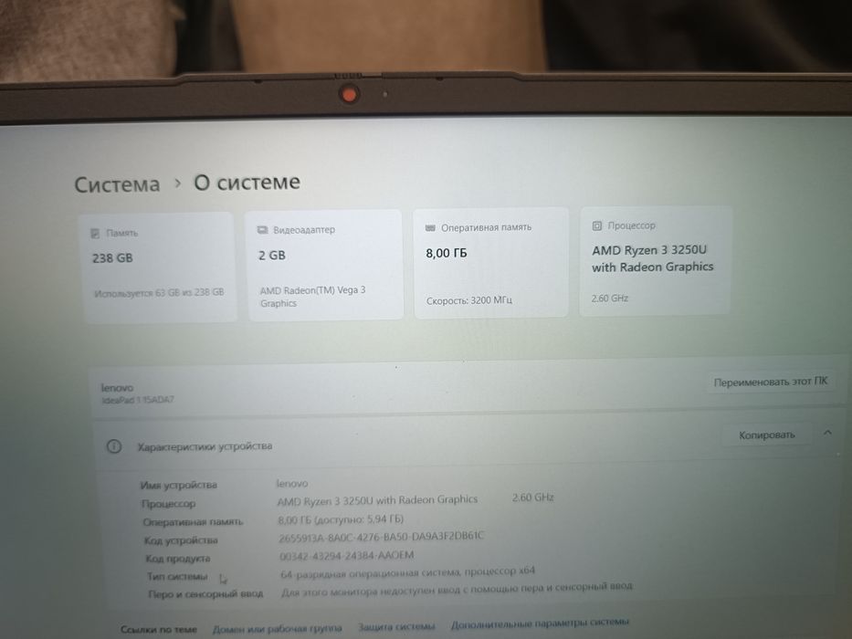 Ноутбук LENOVO Ryzen 3