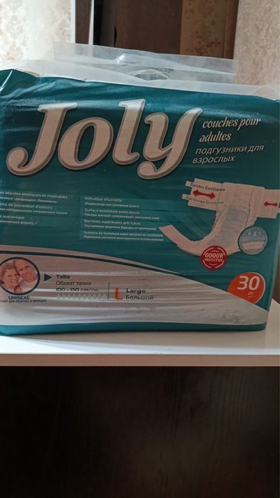 Продам подгузники для взрослых