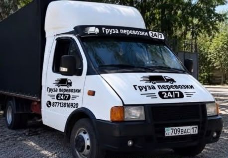 Быстрые грузоперевозки по городу