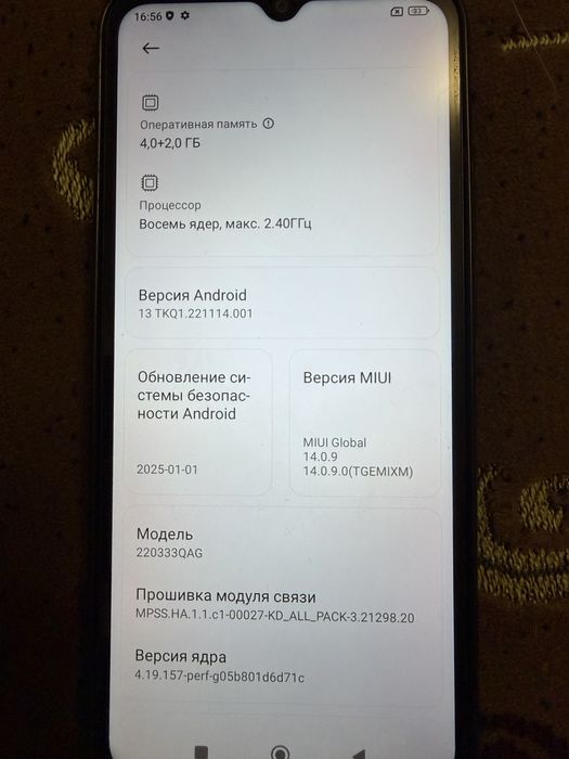 Xiaomi Redmi 10C