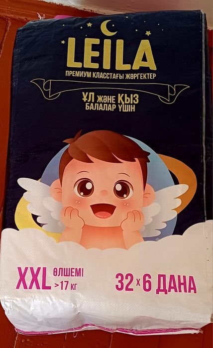 Памперс  бестік ..