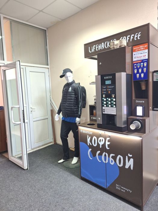 Продам кофеаппарат со стойкой