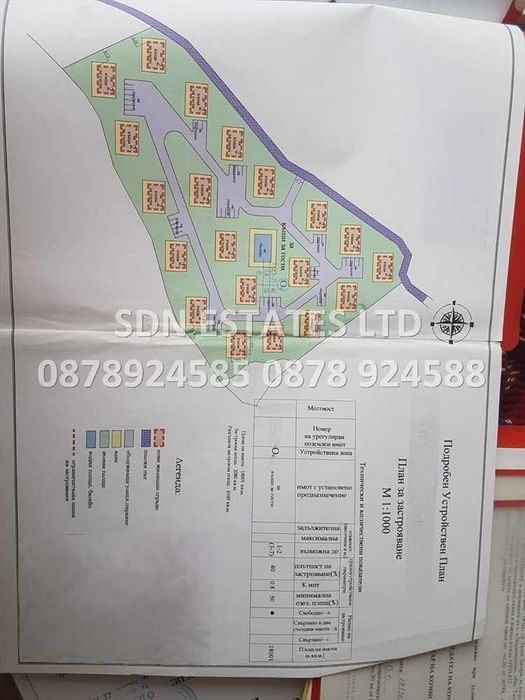 Продава се Парцел в с. Червенаково, Област Сливен - 28000 кв.м за 17 €/кв.м - Снимка #3
