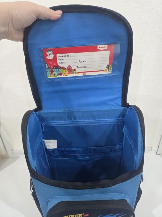 Рюкзак школьный Grizzly