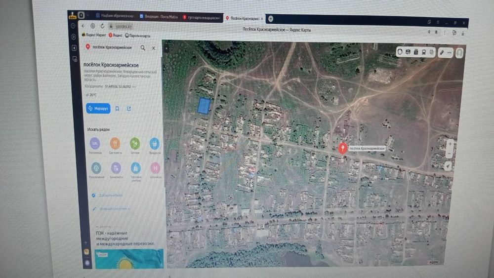 Продам обмен участок