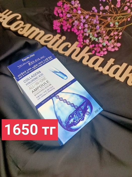 Продам косметику по оптовой цене