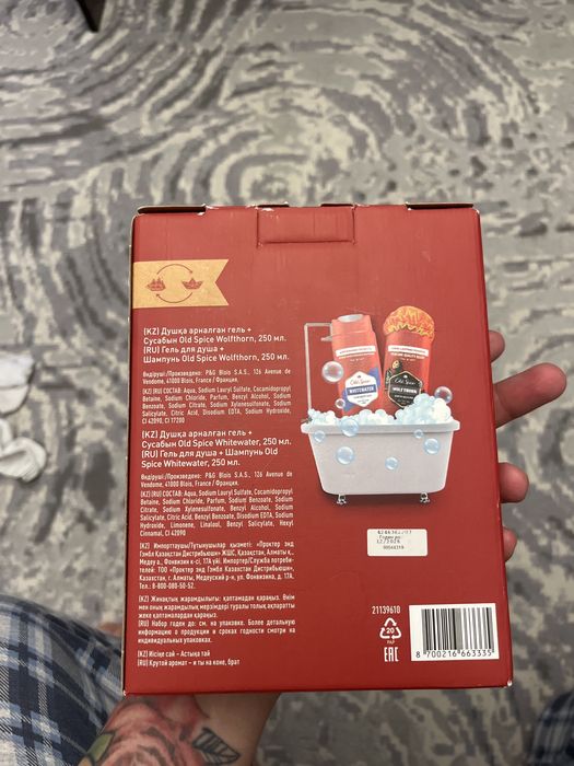 продам набор old spice