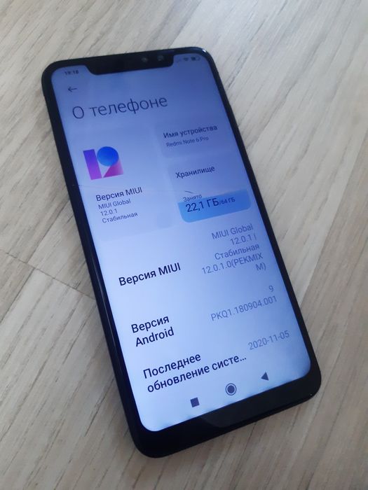 Redmi note 6pro 4/64