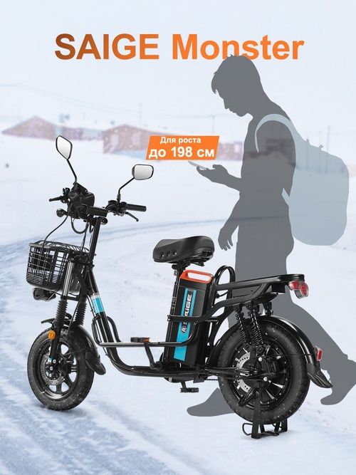 Аренда скутеров для Yandex / Uzum! Новые Tank, Wasat и Электро Saige