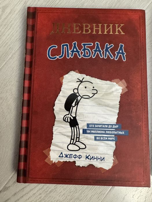 Прожам книги медвежонок Паддингтон