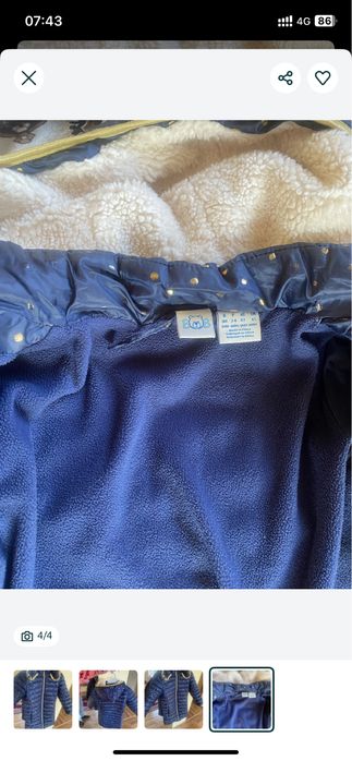 Продам демисезонную куртку