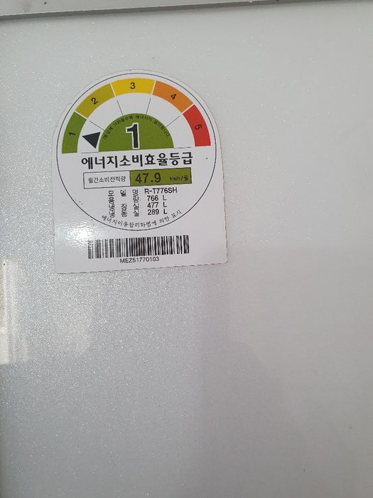 Xaladilnik marazilnik