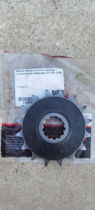 Предно зъбчато колело с успокоител за вибрации JTF1381.16RB