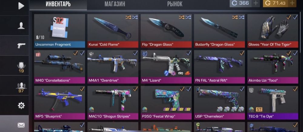 Продам Аккаунт Standoff 2