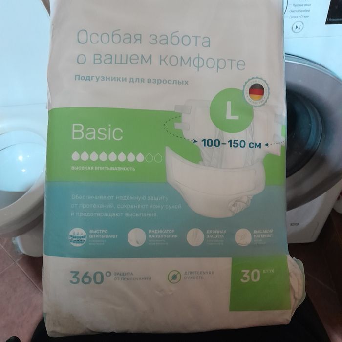 Продам памперсы подгузники deneu размер l