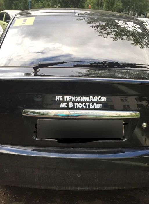 Наклейки на авто любые